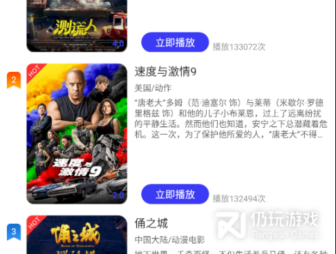 类似喵影视tv的手机软件合集