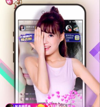 女王直播手机软件合集