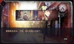 仍玩单机目录：《圣歌德嘉的晚歌》你以为这是恋爱游戏？不，其实是解谜AVG游戏哒！