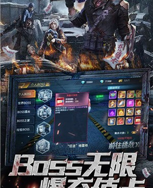 玩起来超爽的末日生存手游合集