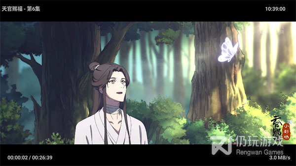 类似哔嘀影视的手机软件合集