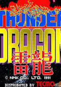 雷龙悟饭版