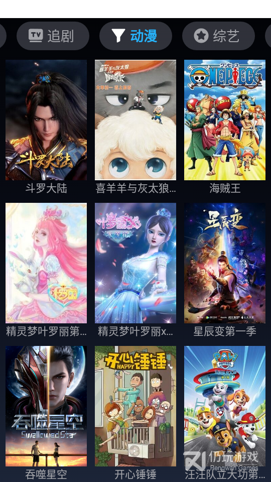 小书视界测试版