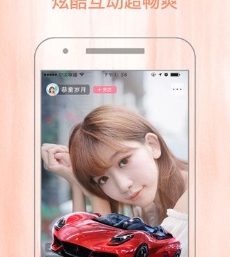和喵播美女直播差不多的手机软件合集