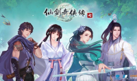 《仙剑7》编剧向玩家征求意见 网友对剧情褒贬不一