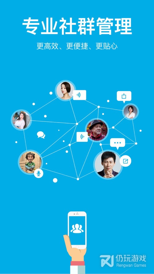 微脉圈清爽版