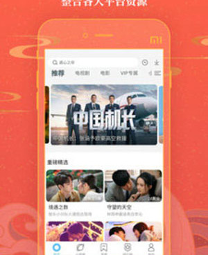 最近中文字幕免费看片手机软件合集