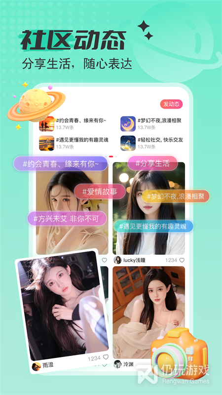 艾可直播完整版