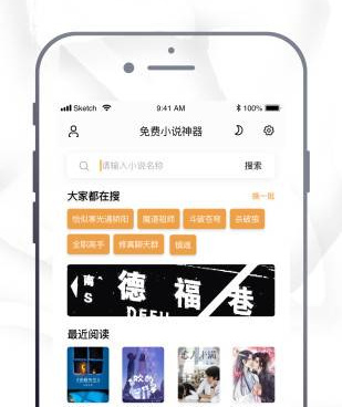 琦书屋历史版本手机软件合集