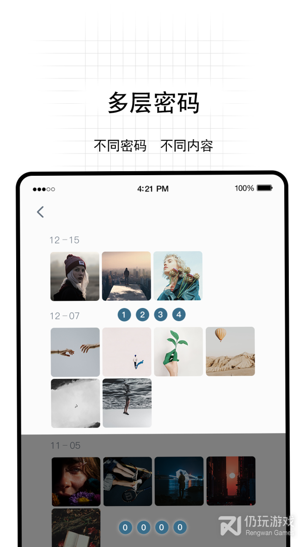 无影Pro