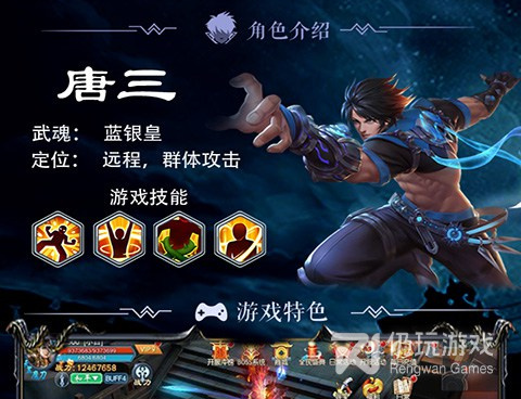 我的世界斗罗大陆手游合集