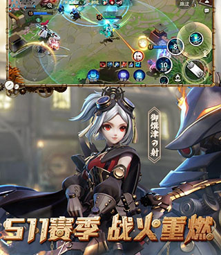 决战平安京新版本手游合集