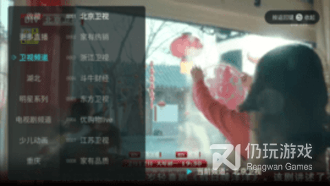 八爪鱼电视直播所有版本手机软件合集