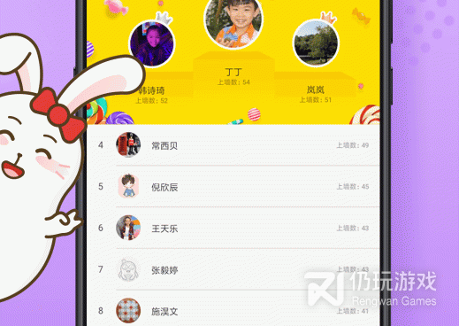 一笔一划学写字手机软件合集