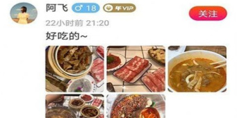 宁夏一对一聊天