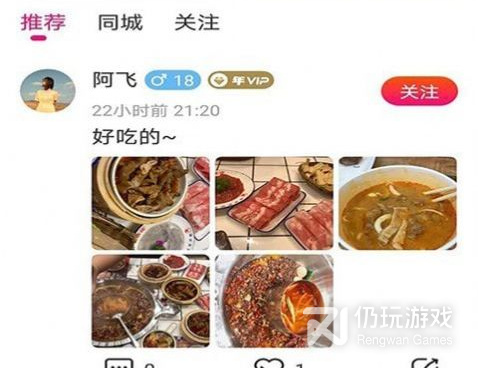 宁夏一对一聊天手机软件合集