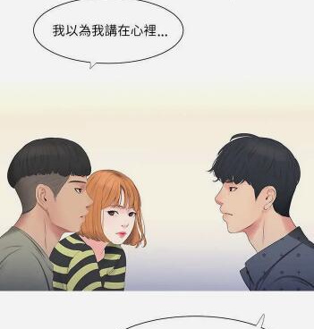 亲家四姐妹漫画手机软件合集
