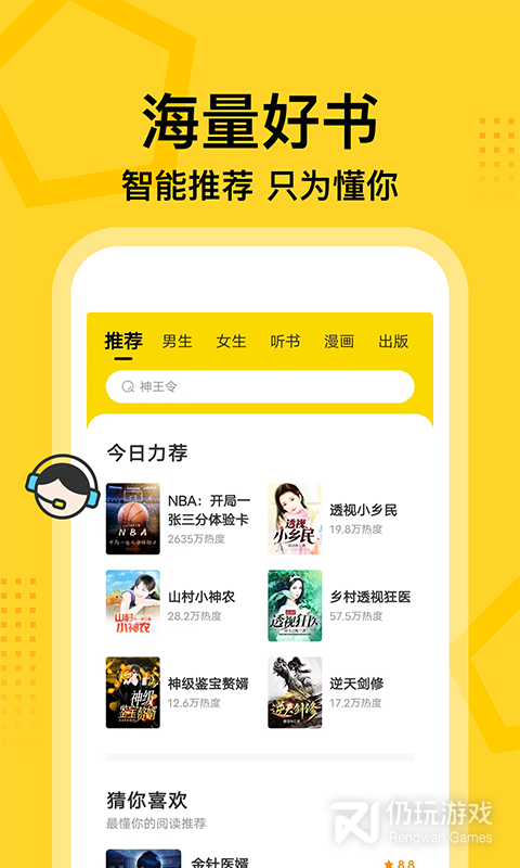 七读免费小说历史版本手机软件合集