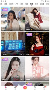 樱花播放器手机软件合集