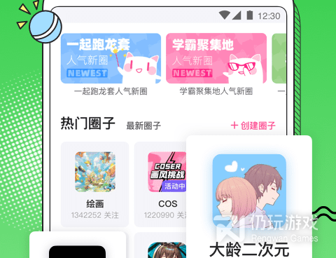 适合午夜看韩漫的十大手机软件合集