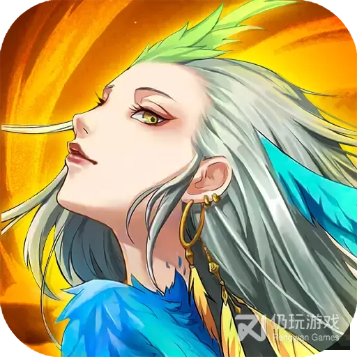 仙风道骨（0.1折爆充版）