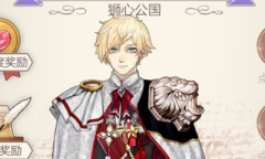 《螺旋圆舞曲》巴巴柳丝人物攻略