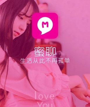 像二聊交友这样的手机软件合集