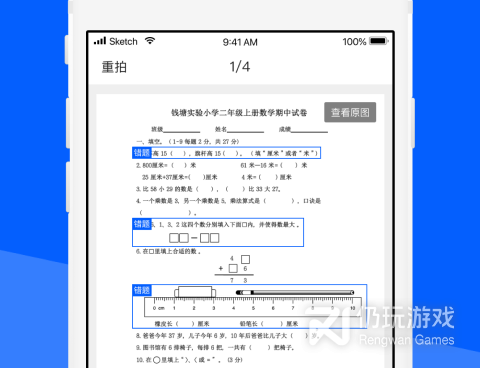 手机图片整理手机软件合集