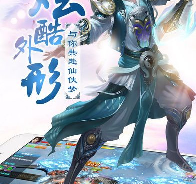 和开放修仙世界差不多的手游合集