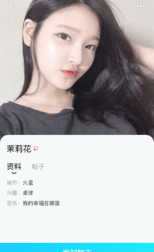 和同城午夜交友类似的手机软件合集