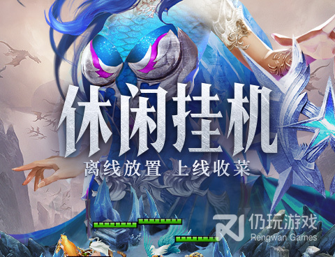 守护神域历史版本手游合集