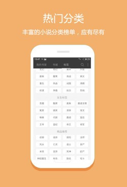 和读零零小说差不多的手机软件合集