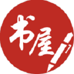 笔趣阁免费小说全本免费版