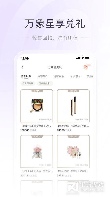 一点万象