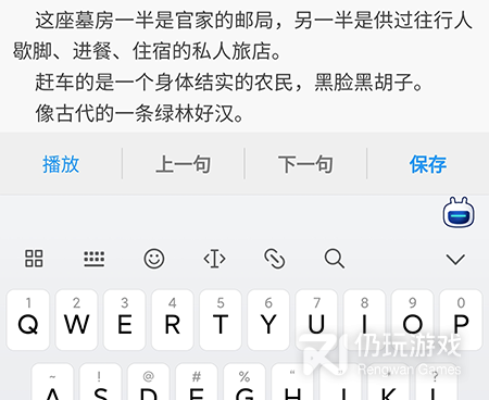 视频转文字的免费手机软件合集