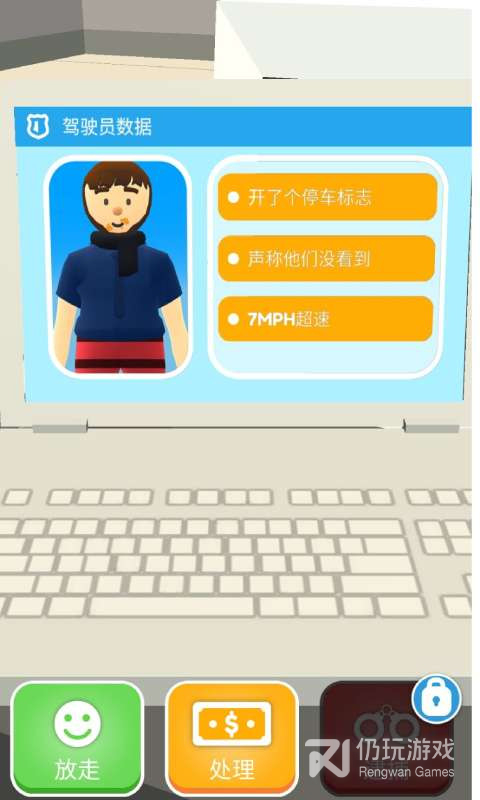 我当警察贼6无限金币版