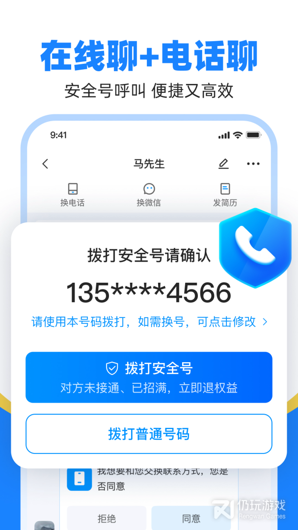 鱼泡网