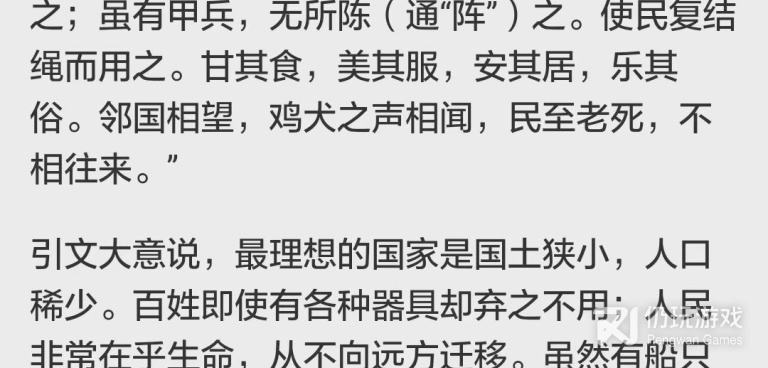 查成语手机软件合集