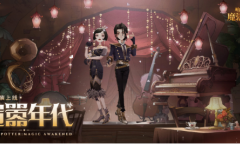 盛夏欢宴开启《哈利波特魔法觉醒》第10赛季引爆新期待