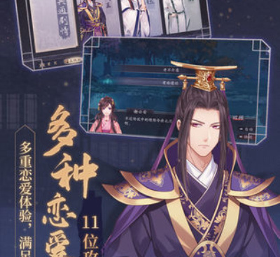 梦浮灯手游合集