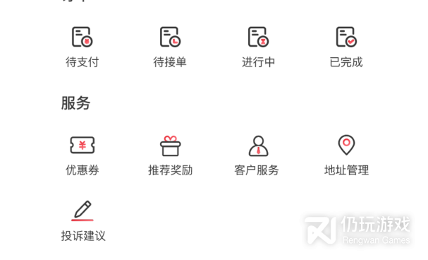 可以到付的同城跑腿手机软件合集