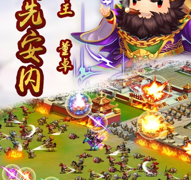 国风三国手游合集