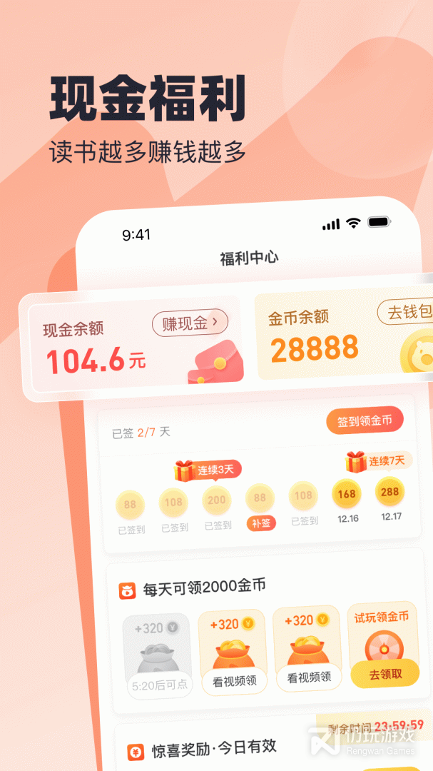蛮多小说清爽版