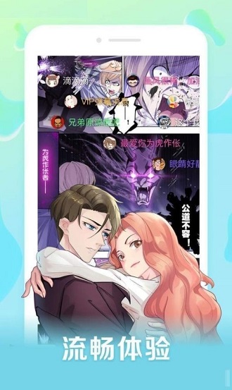 口子番漫画未删减版