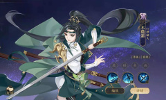 《花亦山心之月》木微霜喜爱物品介绍