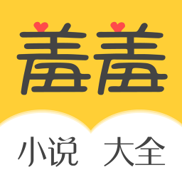 羞羞小说免费无删减版