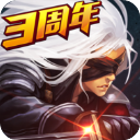 阿拉德之怒100级无限点券版