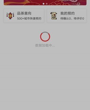 51凤楼手机软件合集