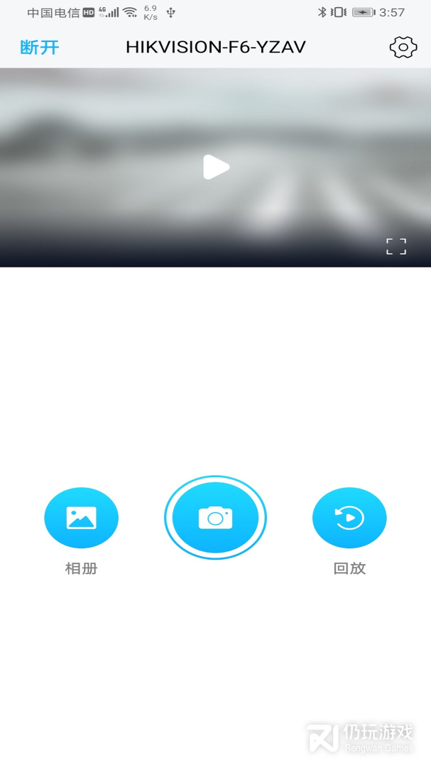 海康慧眼2024版