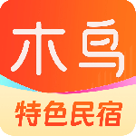 木鸟民宿最新版